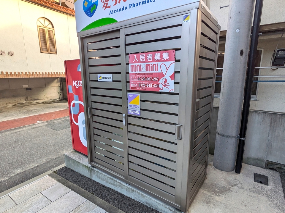 ゴミステーション