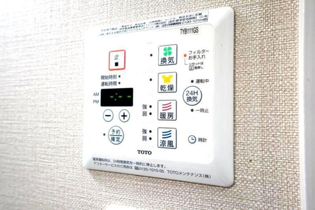 洗面所