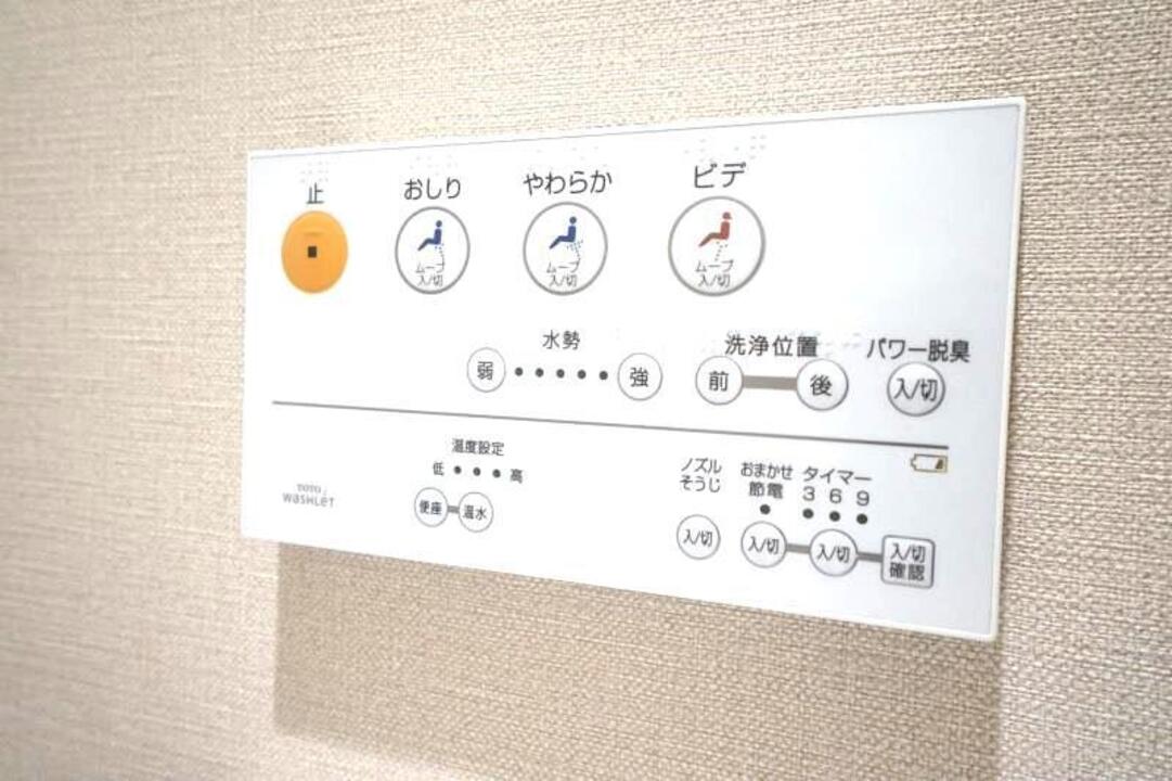 トイレ