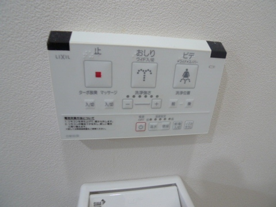洗浄便座