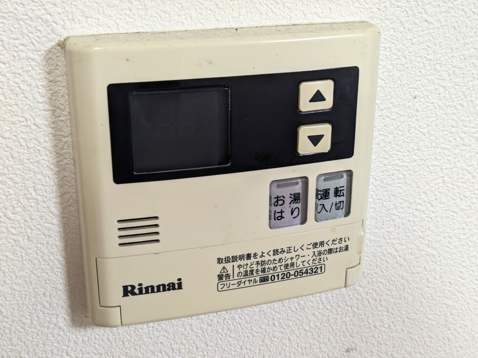 給湯パネル