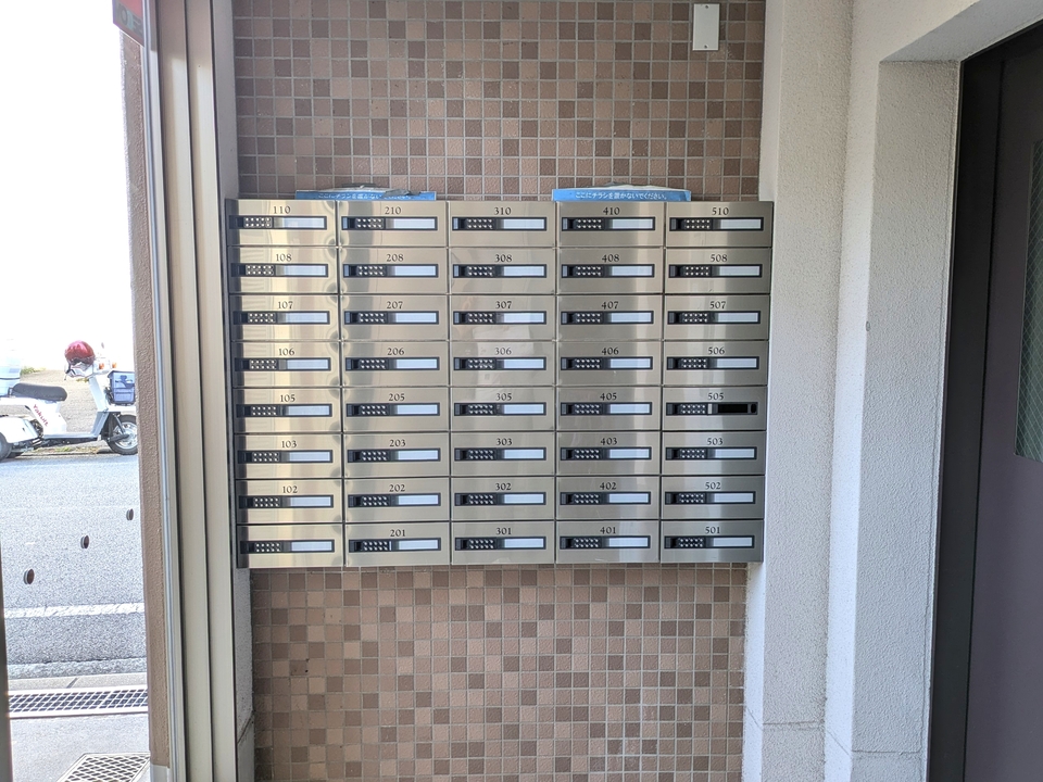 メールBOX