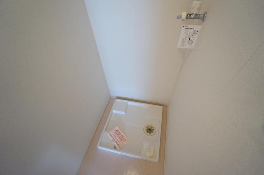 洗濯機置場