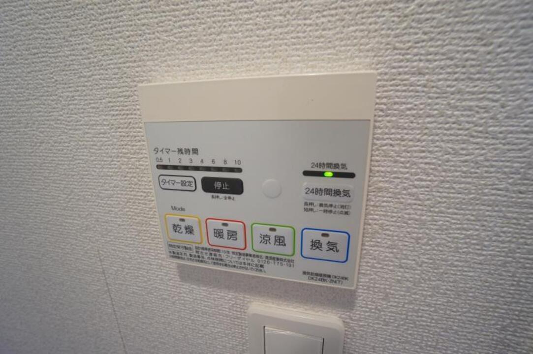浴室乾燥機