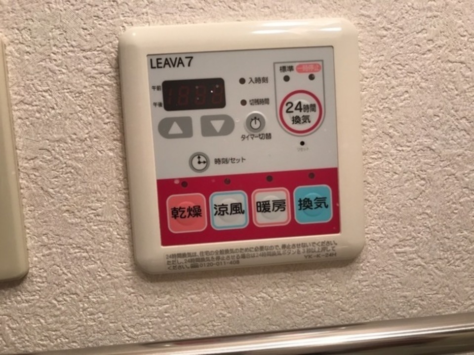浴室乾燥機