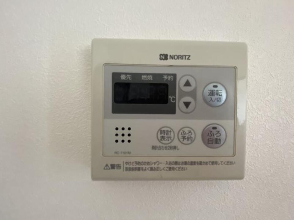 給湯パネル