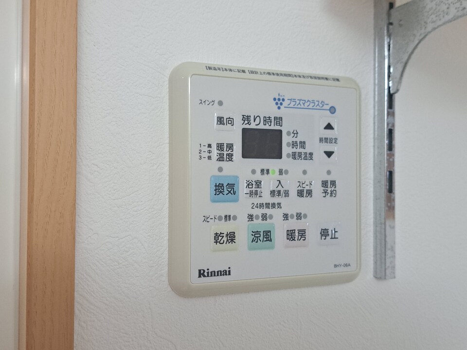 浴室乾燥機