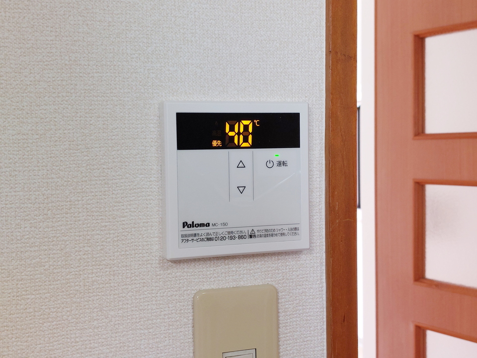 給湯パネル