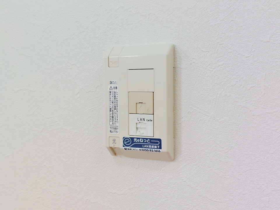 インターネット