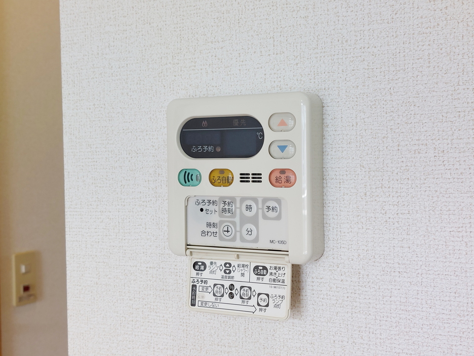 給湯パネル