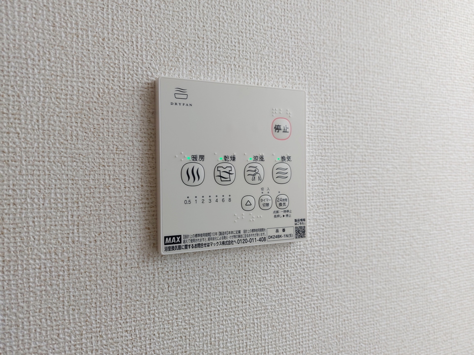 浴室乾燥機