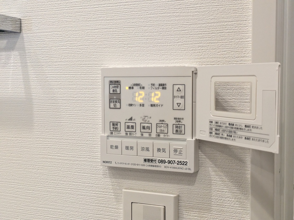 浴室乾燥機
