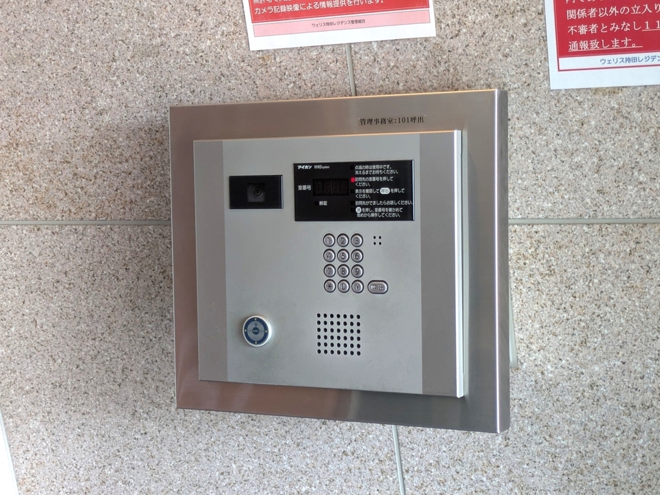 オートロック