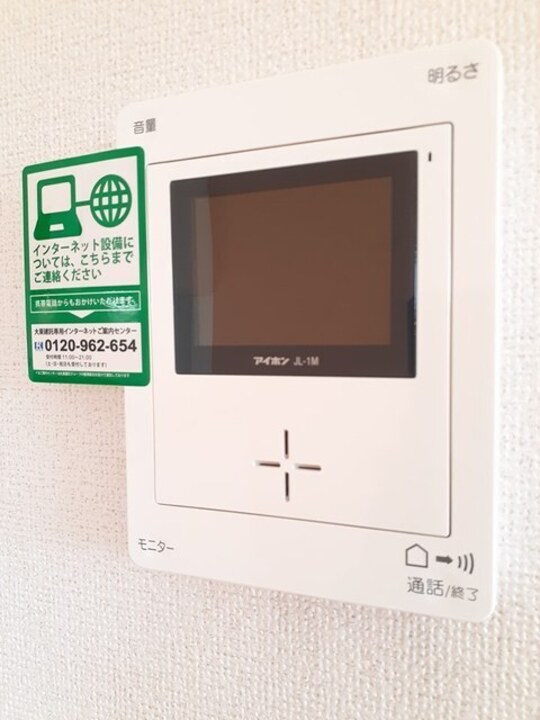TVモニターホン