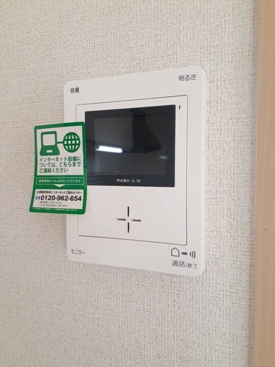 TVモニターホン