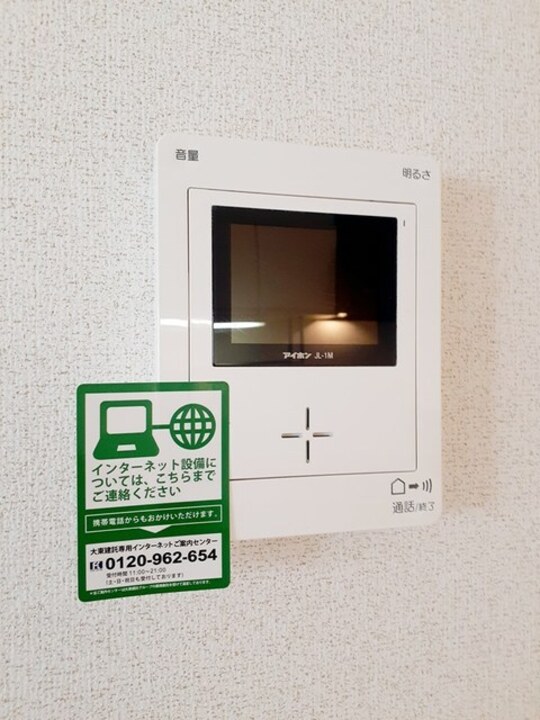 TVモニターホン