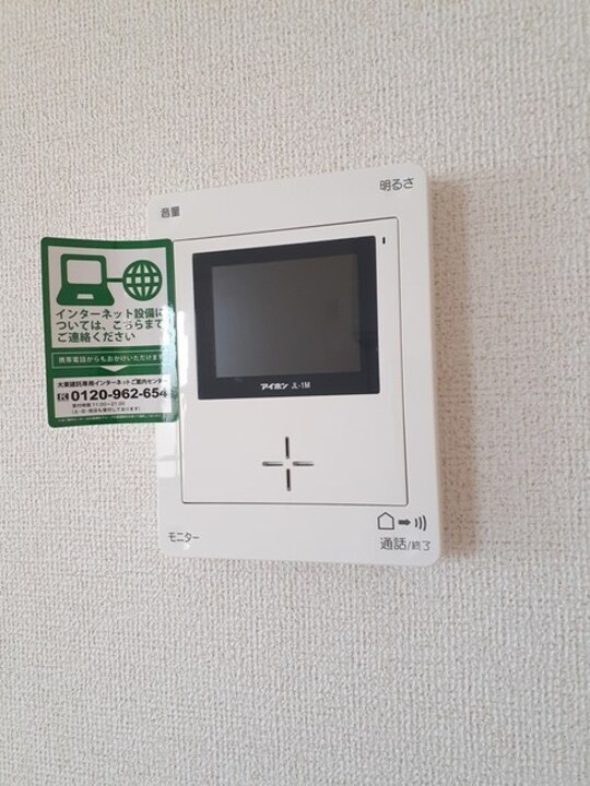 TVモニターホン
