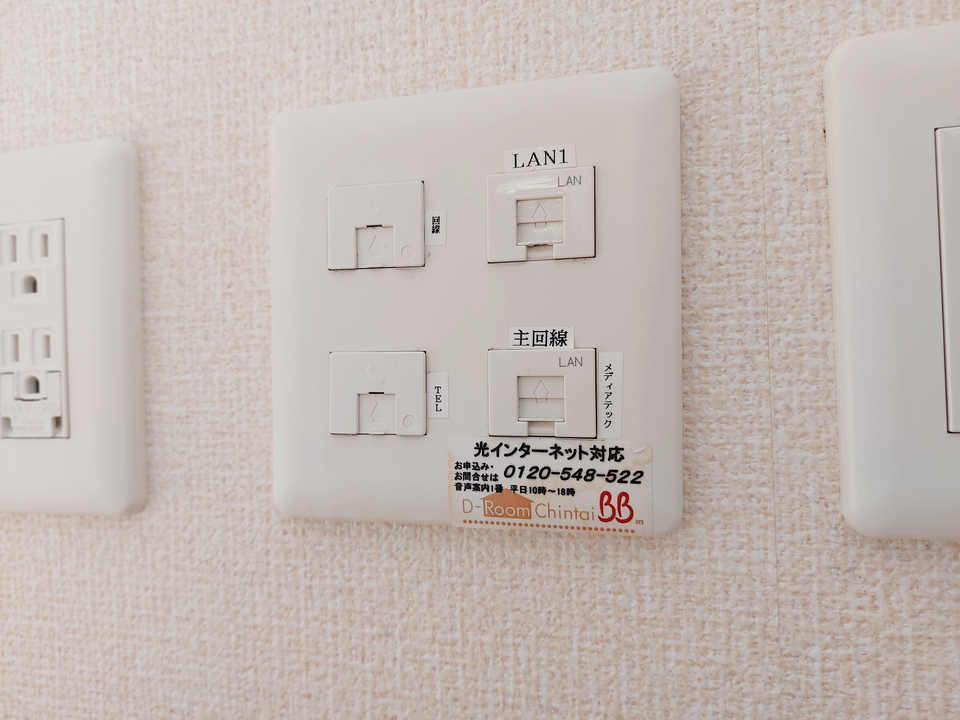 インターネット
