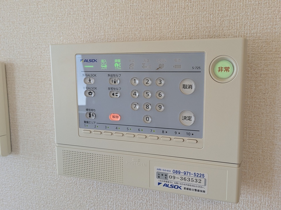 ホームセキュリティー