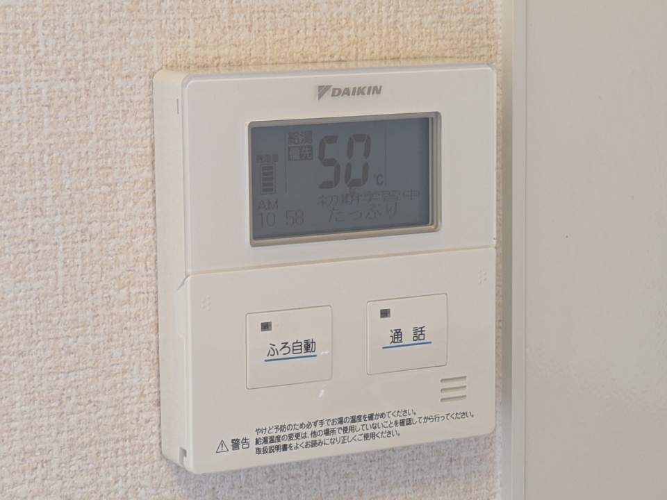 給湯パネル