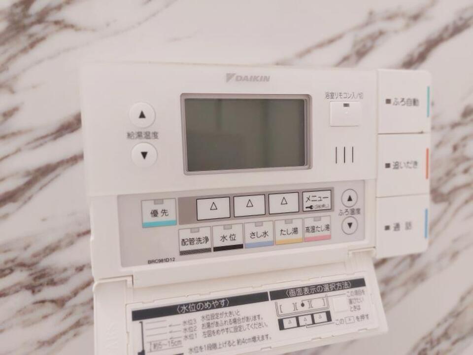 給湯パネル