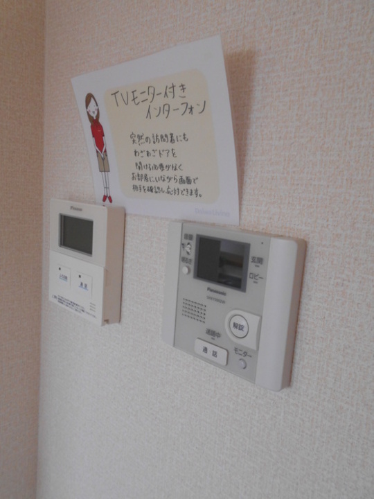 TVモニターホン