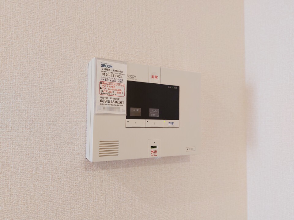 ホームセキュリティー