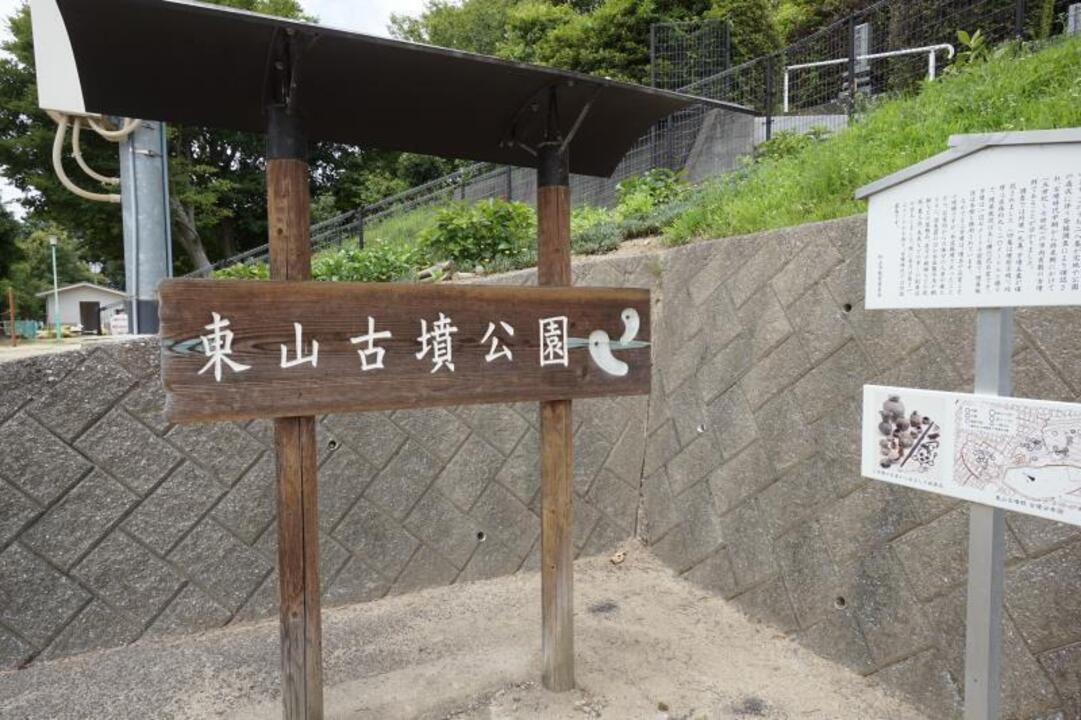 公園