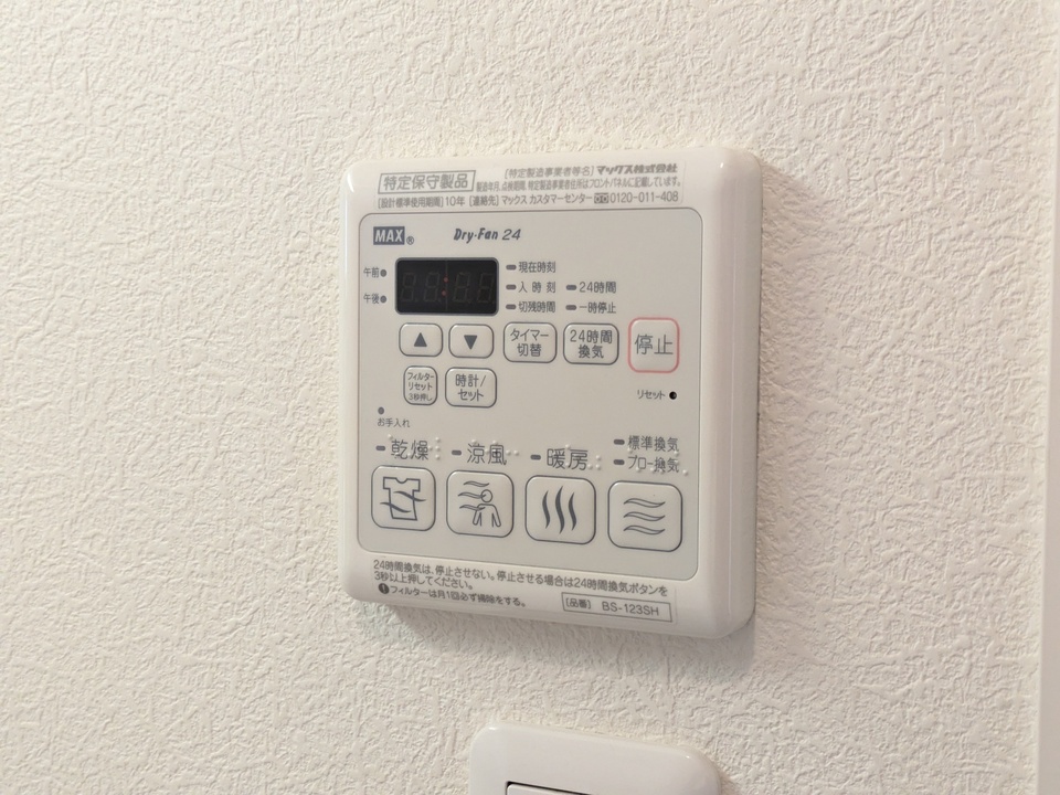 浴室乾燥機