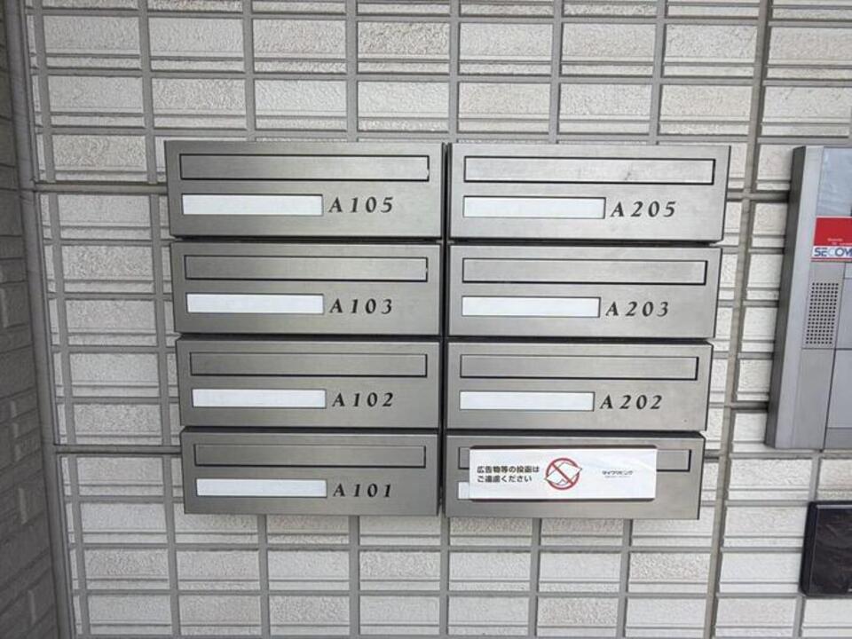メールBOX