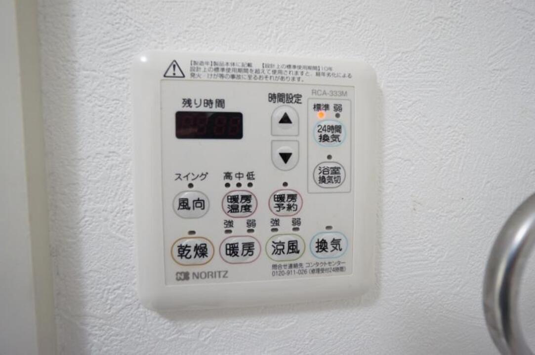 浴室乾燥機