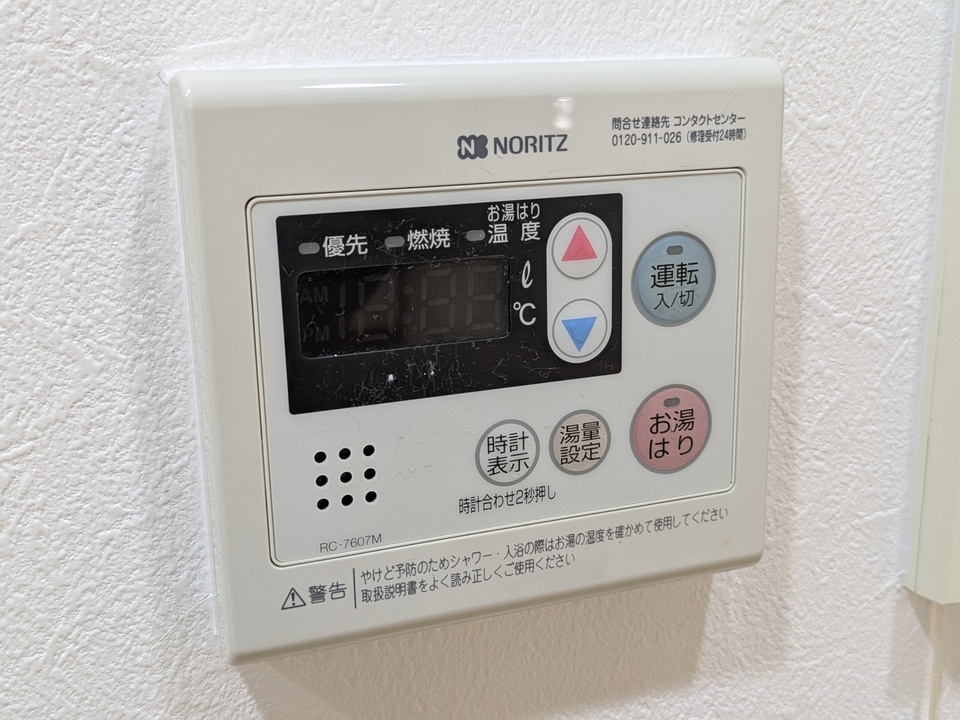 給湯パネル