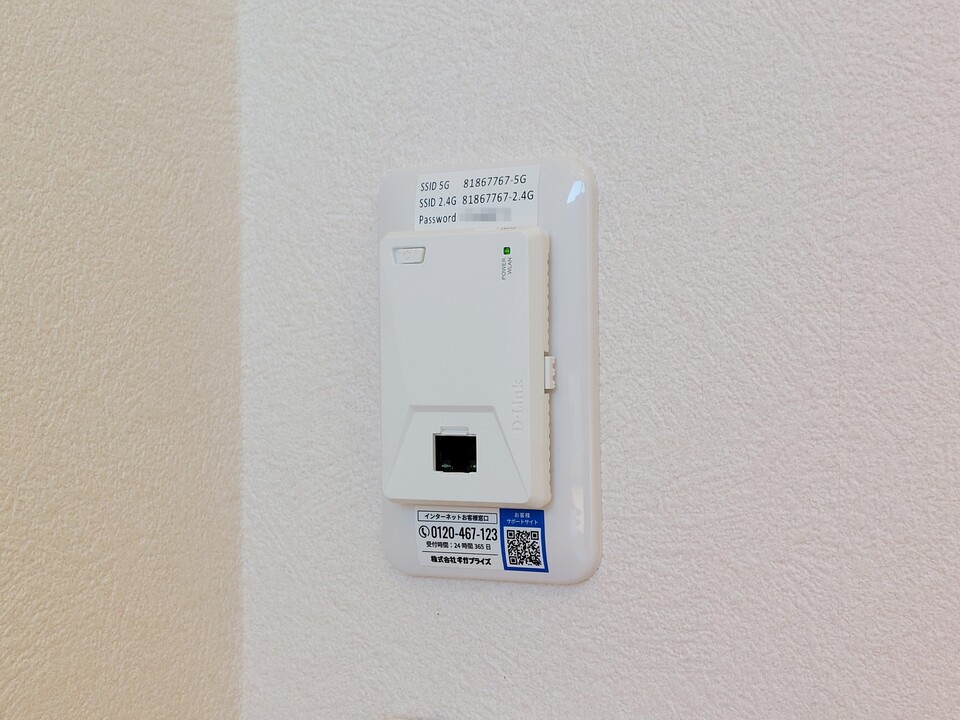 インターネット