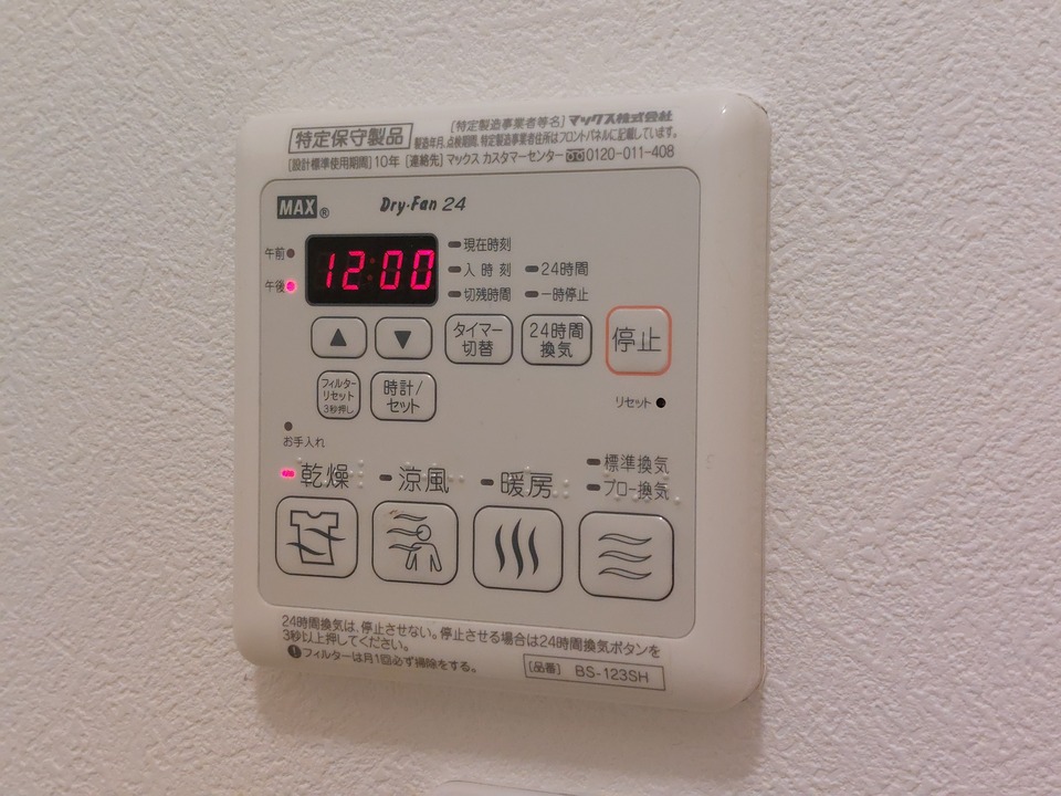 浴室乾燥機