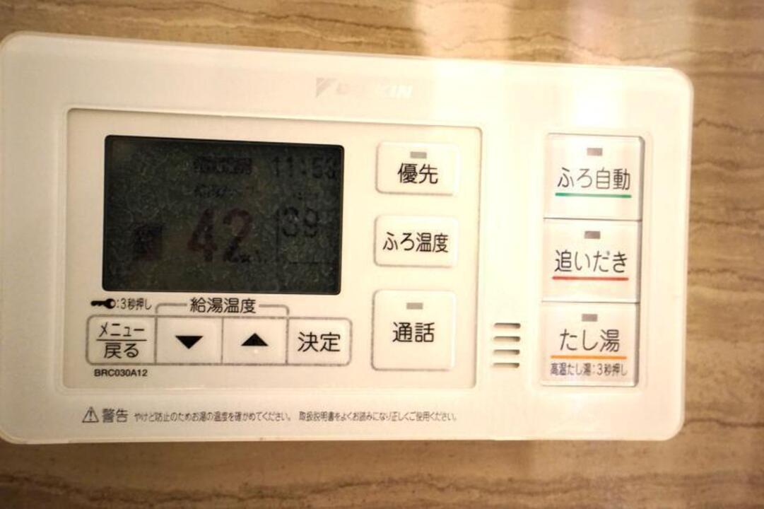 追い焚きパネル