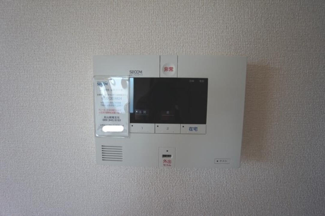 ホームセキュリティー