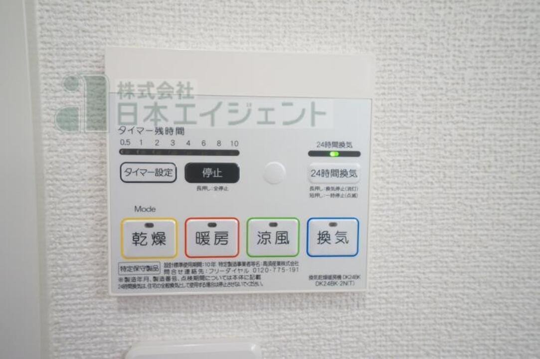 浴室乾燥機
