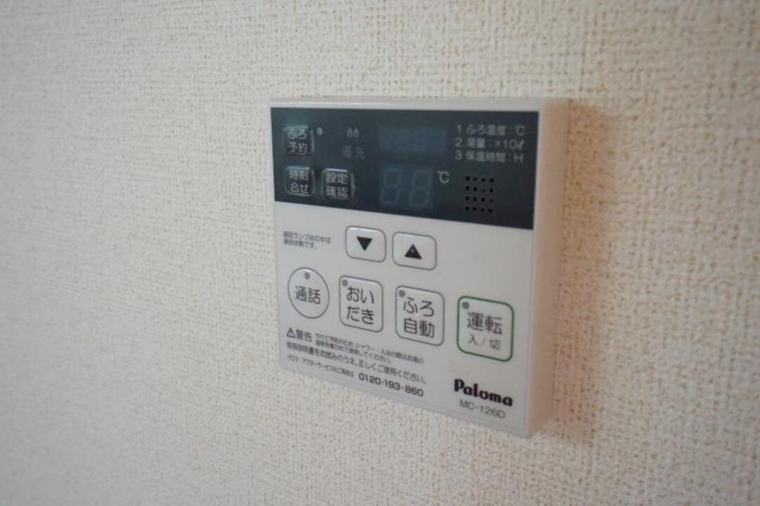 追い焚きパネル