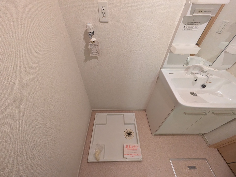 洗濯機置場