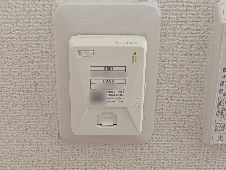 インターネット