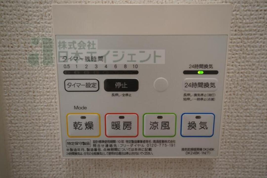 TVモニターホン