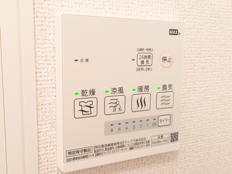 浴室乾燥機