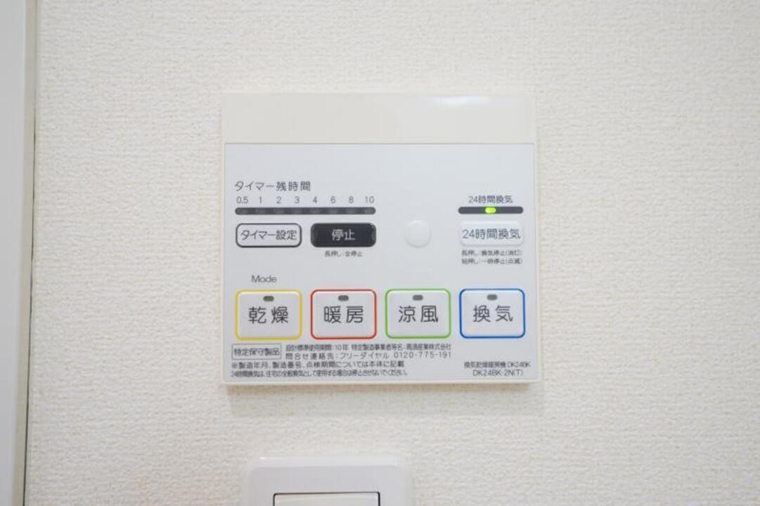 浴室乾燥機