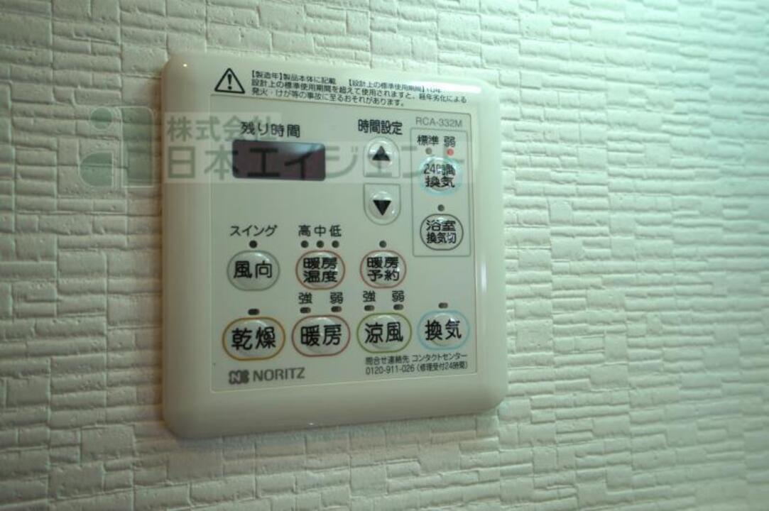 シャンプードレッサー