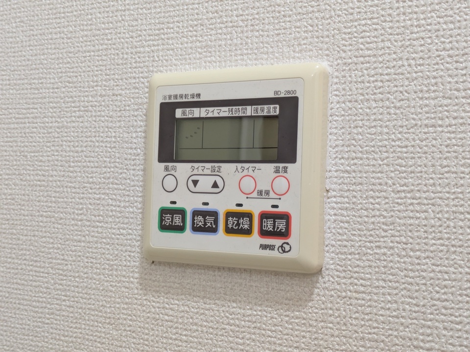 浴室乾燥機