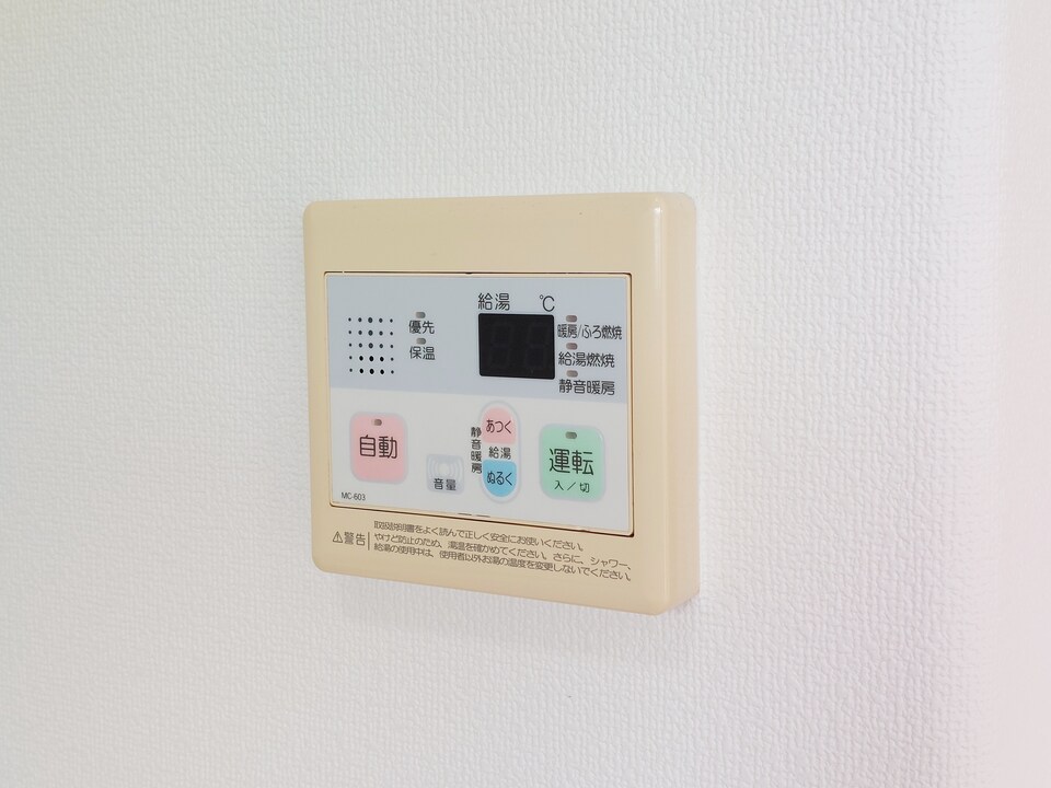 給湯パネル