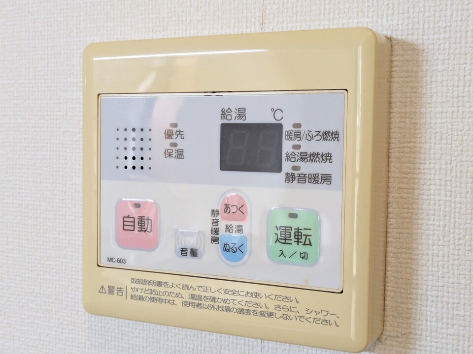 給湯パネル