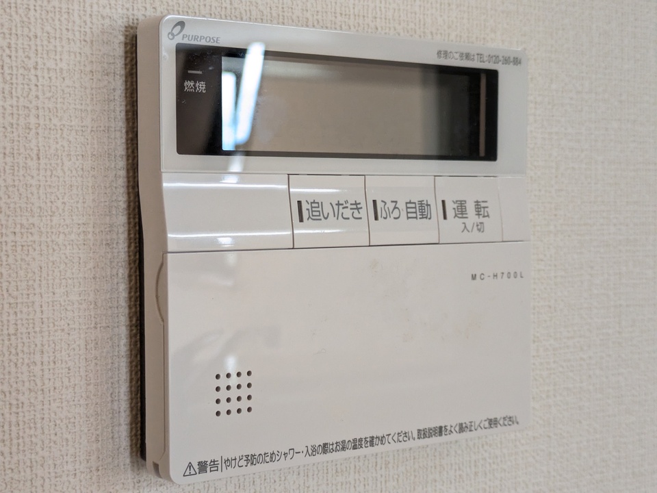 給湯パネル