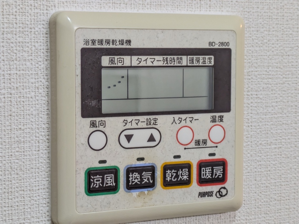 浴室乾燥機