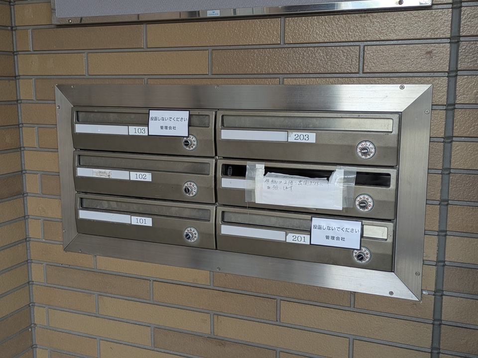 メールBOX